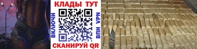 Виды наркотиков купить Краснодар АМФЕТАМИН  blacksprut зеркало  Меф  Канабис  Гашиш  A PVP  КОКАИН 