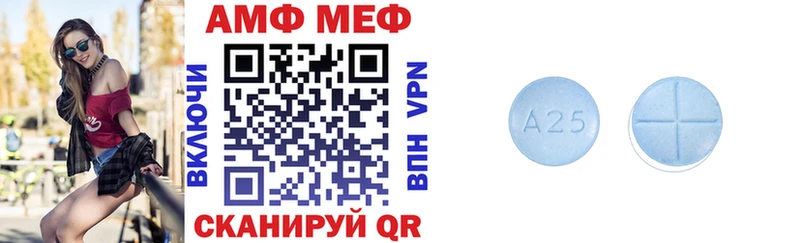 Amphetamine 98% маркетплейс официальный сайт Краснодар OMG сайт