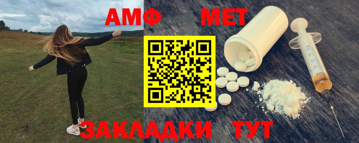 Каннабис  МЕФ  Краснодар  МЕФ кристаллы  LSD-25  ГАШИШ  Вход с VPN 