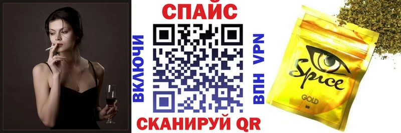 Бутират Butirat  Краснодар 