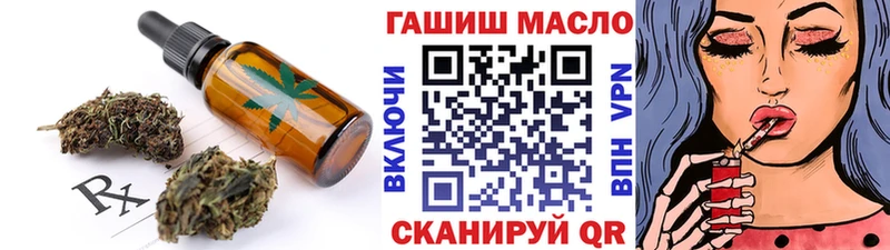 Еда ТГК марихуана  Краснодар 
