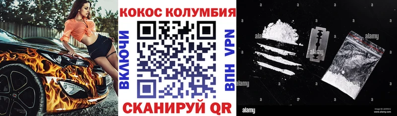 omg   Краснодар  COCAIN VHQ 
