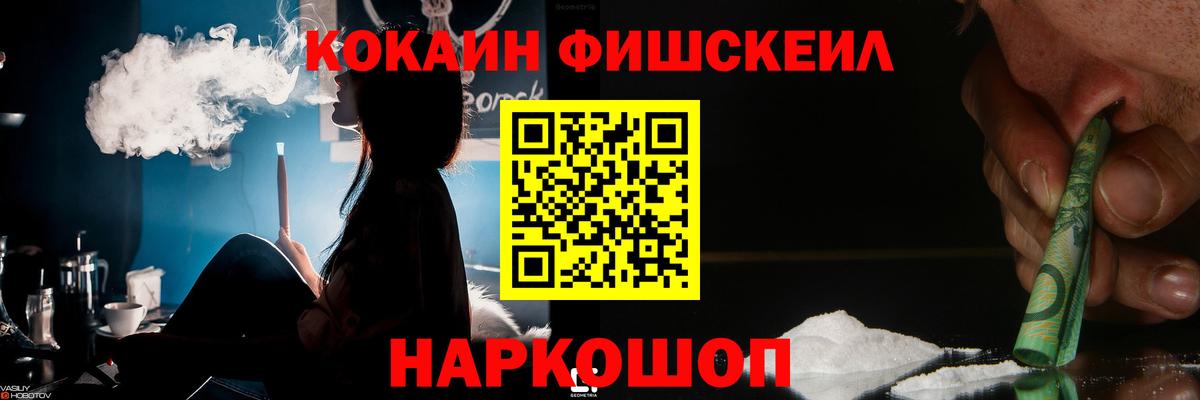 КОКАИН Columbia Краснодар