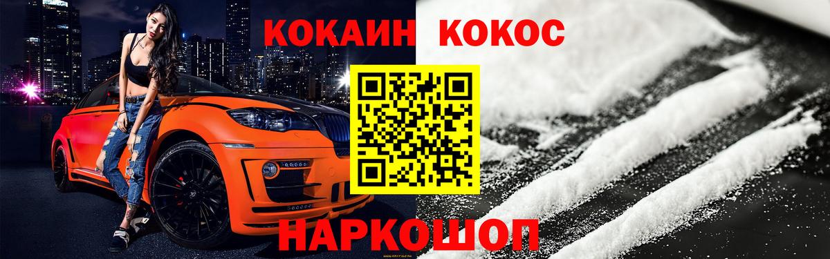 Гашиш Краснодар