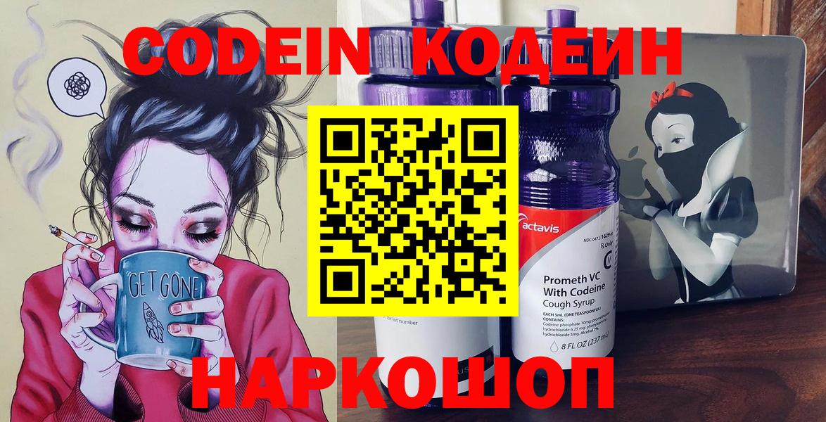 Бошки Шишки  Меф   Краснодар  ГАШ  COCAIN  NBOMe 