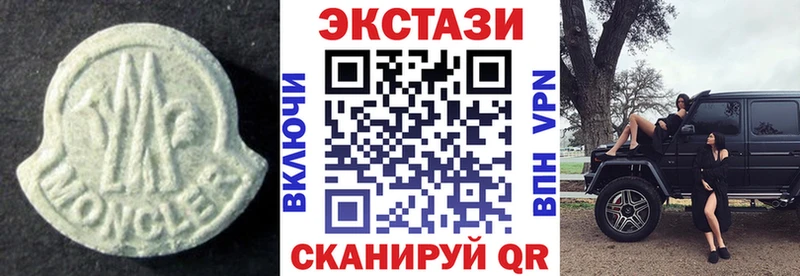 Экстази 250 мг где можно купить наркотик omg ссылки Краснодар