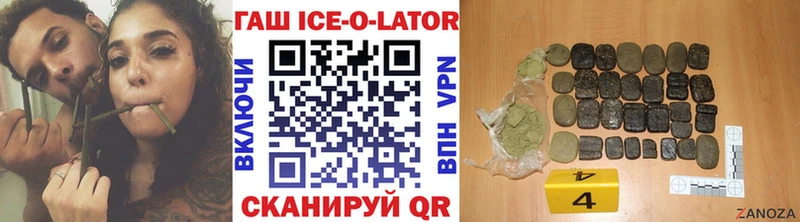 ГАШИШ hashish  где найти   маркетплейс телеграм  Краснодар 
