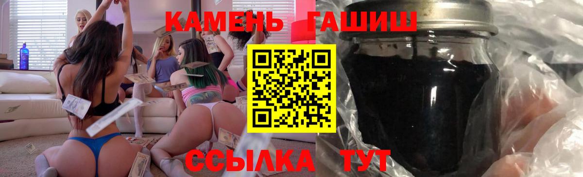 Гашиш Изолятор  Краснодар  ГАШИШ  ГАШИШ VHQ 