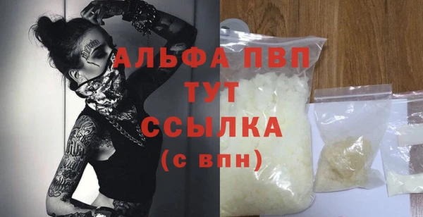apvp Пестово
