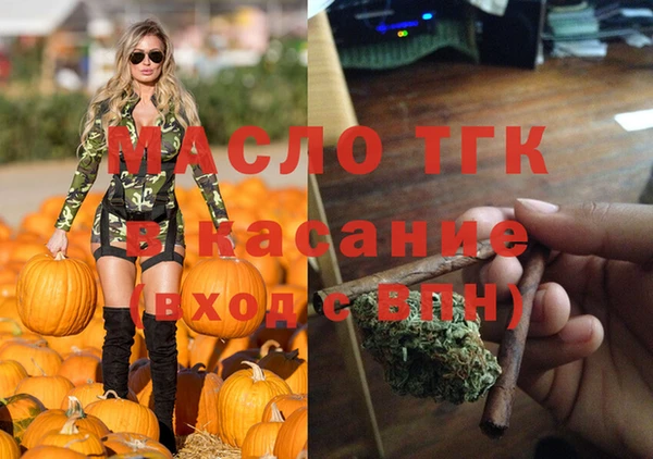 бошки Переславль-Залесский