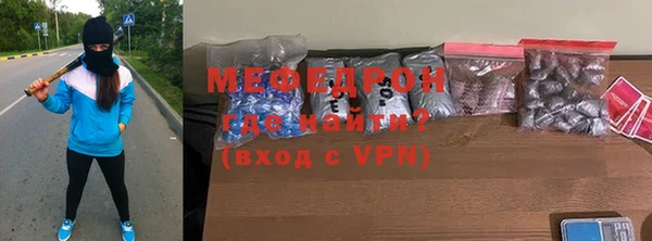 мефедрон мука Краснотурьинск