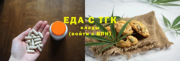 марихуана Краснослободск
