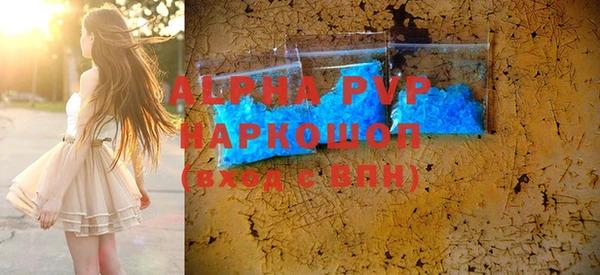 apvp Пестово
