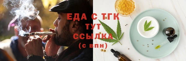 бошки Переславль-Залесский