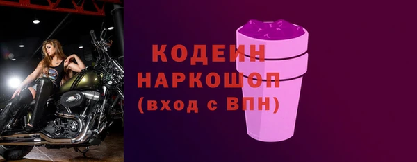 бошки Переславль-Залесский
