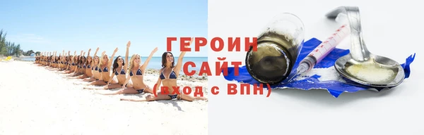 бошки Переславль-Залесский