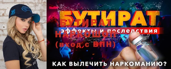 бошки Переславль-Залесский