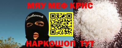 мет Жуковский