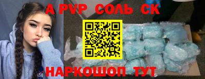 мет Жуковский