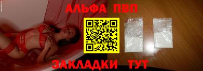 бутират Аргун