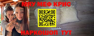 мет Жуковский