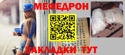 мет Жуковский