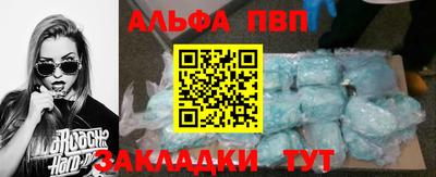 мет Жуковский