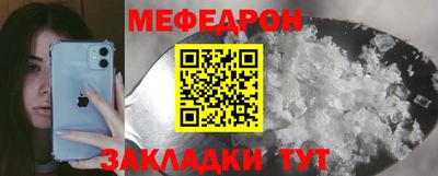 мет Жуковский
