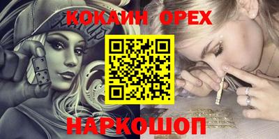 шишки Апшеронск