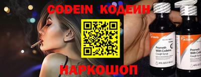 шишки Апшеронск