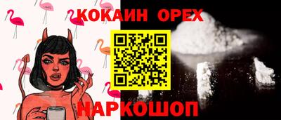 мет Жуковский