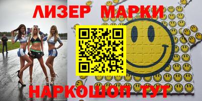 мет Жуковский