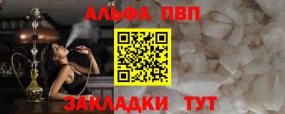 мет Жуковский