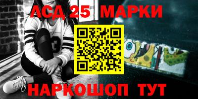 бутират Аргун