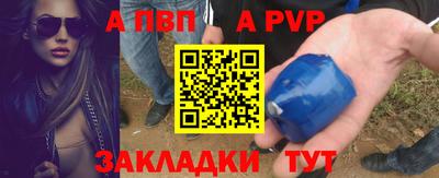 бутират Аргун