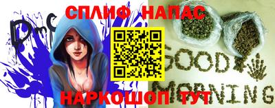 бутират Аргун