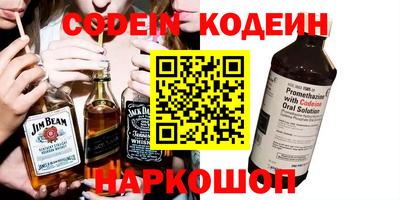 шишки Апшеронск