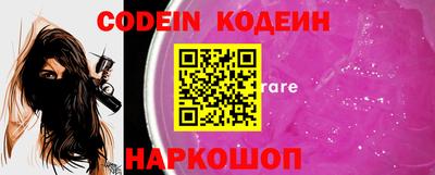 шишки Апшеронск