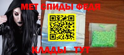 мет Жуковский