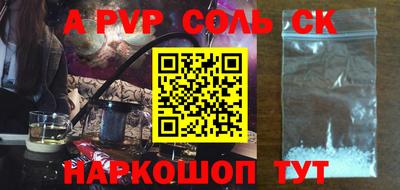 мет Жуковский