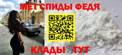 мет Жуковский