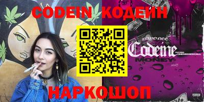 бутират Аргун