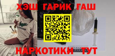 бутират Аргун