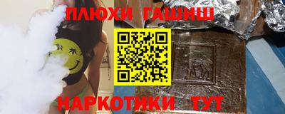 шишки Апшеронск