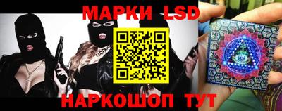 марки lsd Заводоуковск