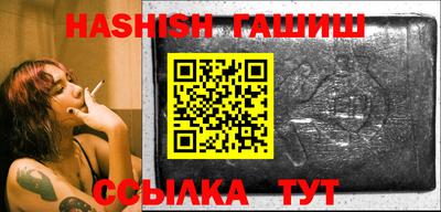 бутират Аргун