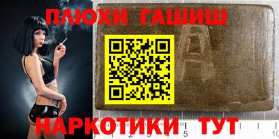 мет Жуковский