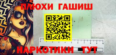 мет Жуковский