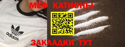 шишки Апшеронск