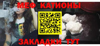 шишки Апшеронск